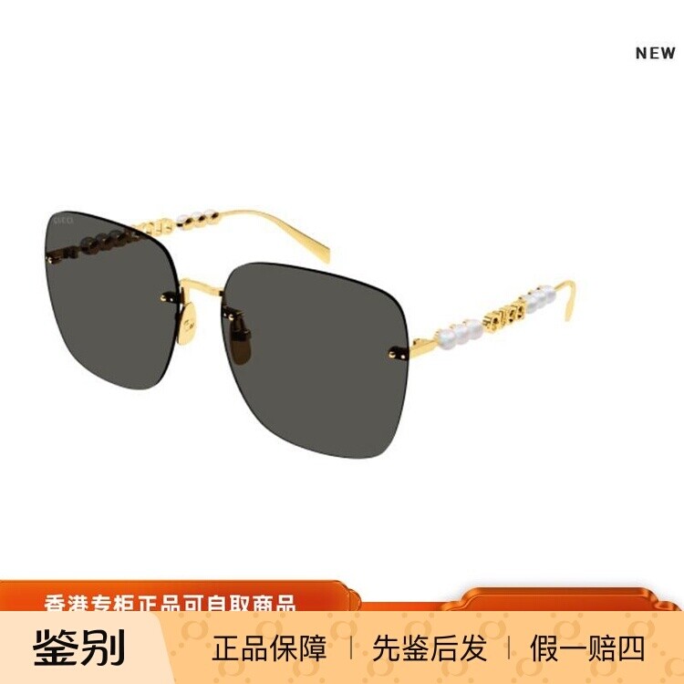 古驰GUCCI太阳镜墨镜GG1923SA
