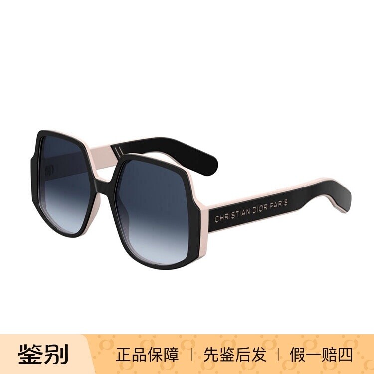 DIOR新款墨镜女Inside Out奥潮款板材大镜框时尚宽腿时尚太阳镜