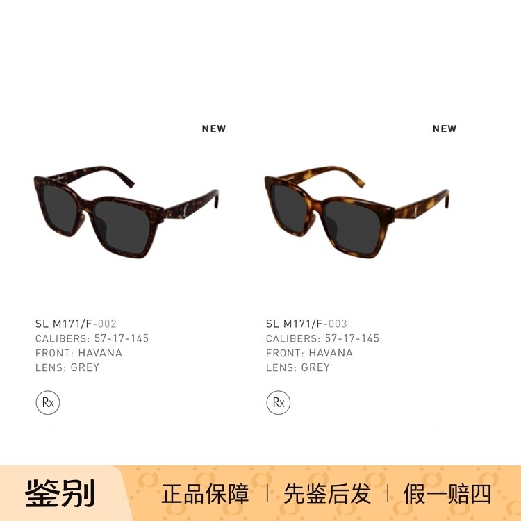 YSL圣罗兰张钧甯同款方框墨镜