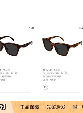 YSL圣罗兰张钧甯同款方框墨镜