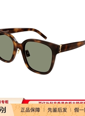 SAINT LAURENT圣罗兰YSL字母方框时尚太阳镜大框SL M105/F太阳镜