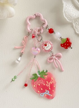亚克力草莓粉色韩系ins风少女心串珠挂链手机链书包挂件钥匙扣