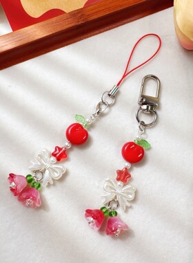 清新红色苹果铃兰原创设计挂件手机链蝴蝶结卡册串珠饰品包包挂饰