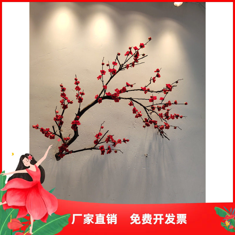 仿真梅花树新年许愿树装饰枯树壁挂造景干树枝店铺橱窗活动拍摄树