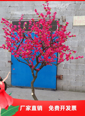 仿真桃花白色枯树装饰干枝