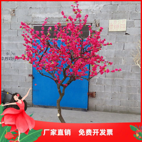 仿真桃花白色枯树装饰干枝