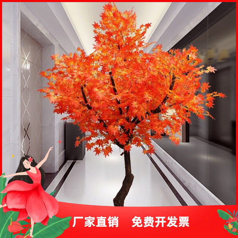 仿真枫树许愿树橱窗枯树装饰婚庆造景活动拍摄道具红枫树落地装饰