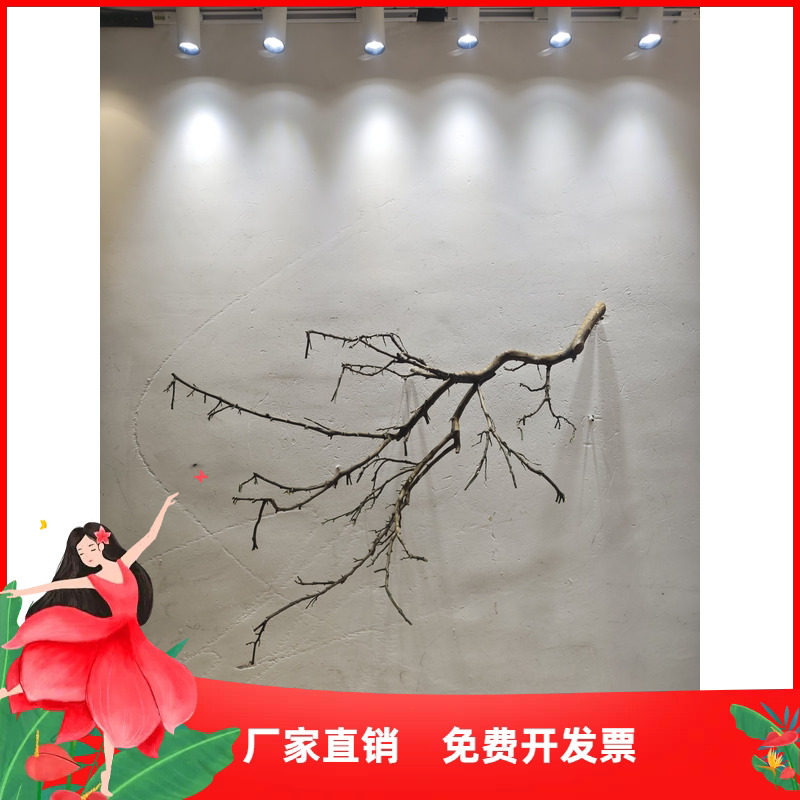 干树枝造景原木干枝酒店橱窗设计枯枝真树枝墙面装饰W吊灯树枝装