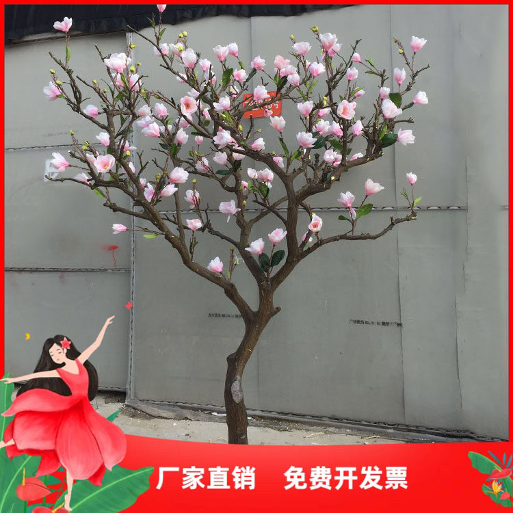 干花花束客厅摆设仿真玉兰花树装饰室内客厅绿植造型盆景落地