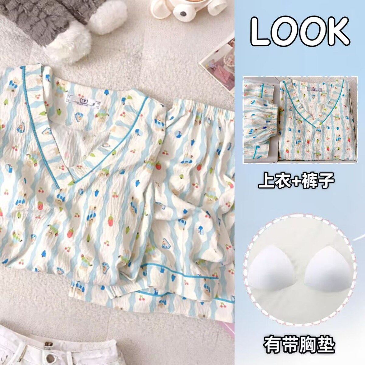 带胸垫云朵棉短袖睡衣女夏季卡通短裤V领可爱薄款宽松家居服套装