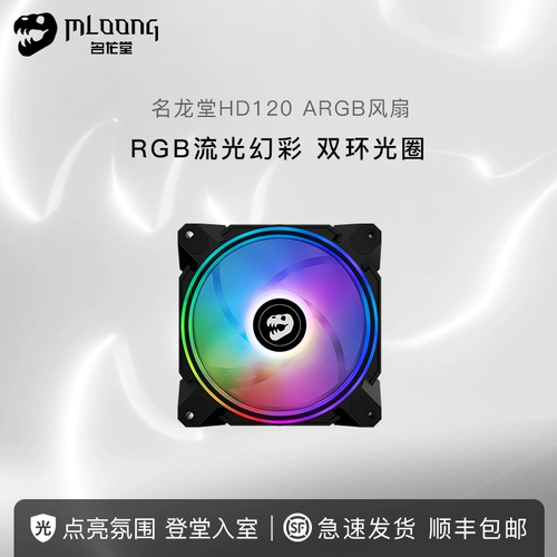 Настольный компьютер Minglongtang HD120