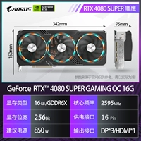 RTX4080 Super Gaming OC Magic Eagle