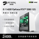 1660S 11400F RTX3060台式 1050Ti 名龙堂 电脑主机办公家用吃鸡整机游戏DIY兼容机 GTX1030 1650