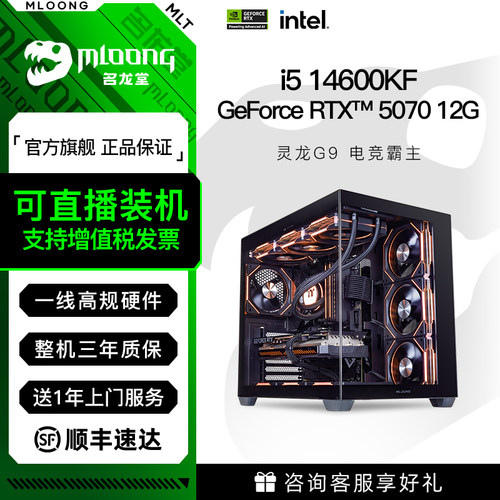 名龙堂新一代游戏主机
