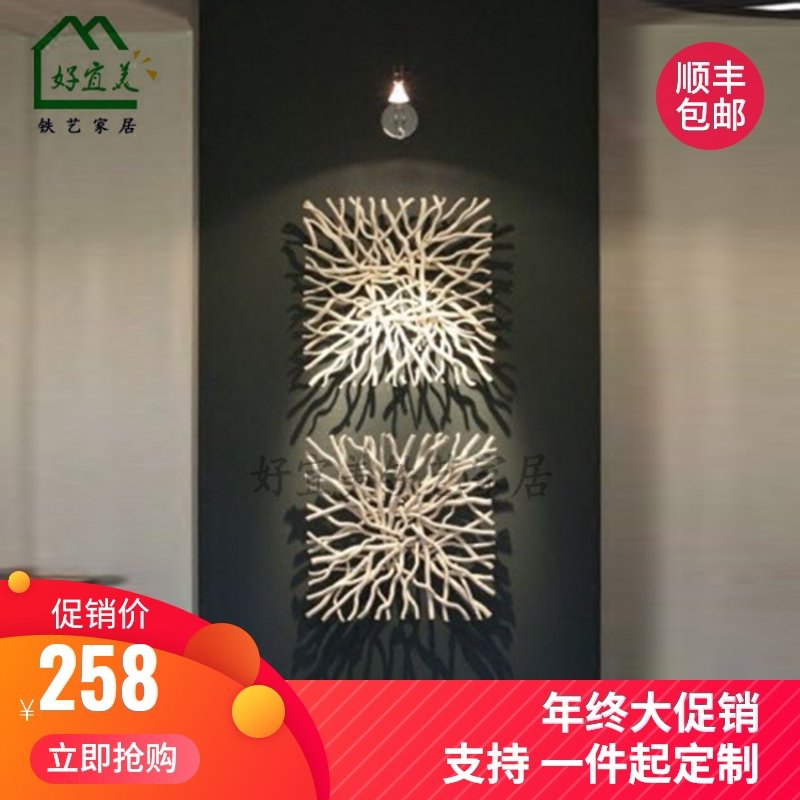 Chinese metal branch wall decoration Wrought iron soft wall decoration pendant Sample room Art sculpture creative American wall hanging