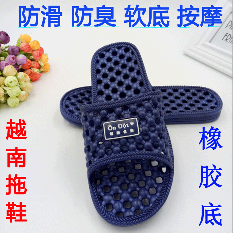 进口越南温突橡胶拖鞋漏洞镂空