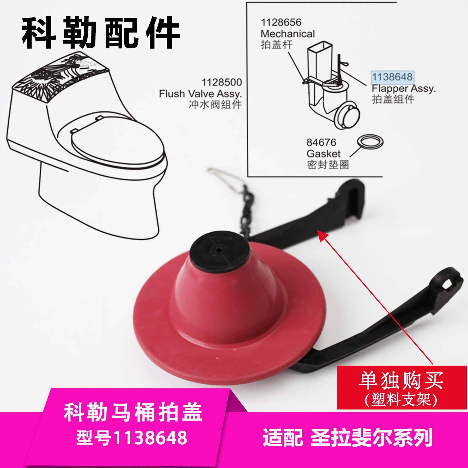 马桶水箱配件止水阀垫