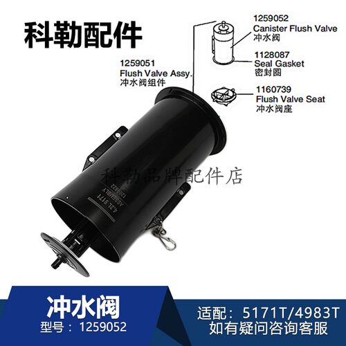 科勒水箱冲水阀组件密封圈