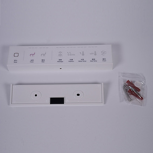 科勒原装智能马桶遥控器安装底板 星朗一体式智能坐便器 K-8340T