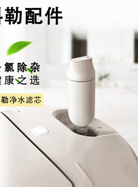 科勒原装一体智能座便器净水过滤芯77780/77795通用滤芯配件