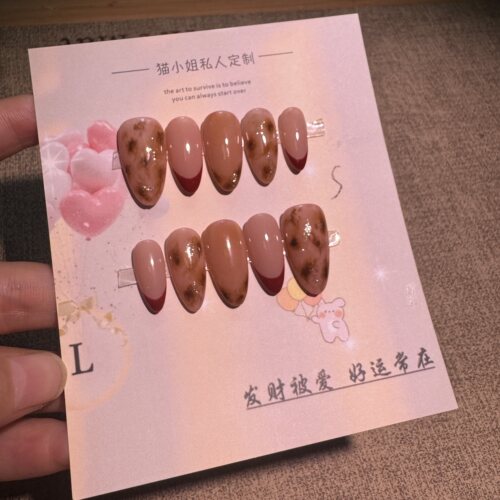 猫小姐定制款穿戴甲法式秋冬琥珀晕染纯手工穿戴甲可拆卸美甲
