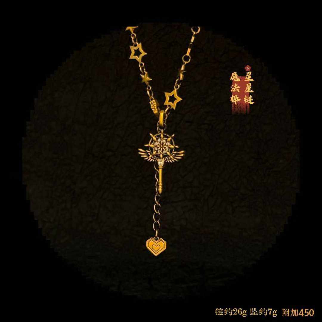 足金999黑金套链古法工艺水杯黄金2026新款送家人送朋友,黄金,颈饰,淘宝优惠券,粉丝福利购,淘宝优惠卷