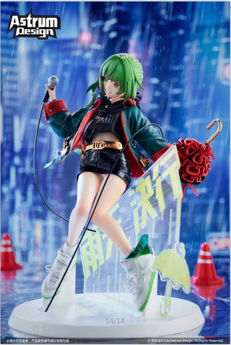 AstrumDesign现货雨天決行