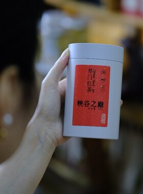 峡谷之巅金针祁红花香