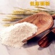 WH低筋面粉500g分装 低筋小麦粉蛋糕粉 制作曲奇饼干烘焙原材料