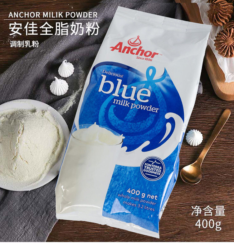 安佳全脂奶粉400g 新西兰雪花酥牛轧糖布丁酸奶烘焙原材料