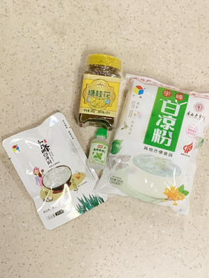 宇峰白凉粉黑凉粉烧仙粉草果冻粉布丁龟苓膏零食奶茶甜品店薄荷精