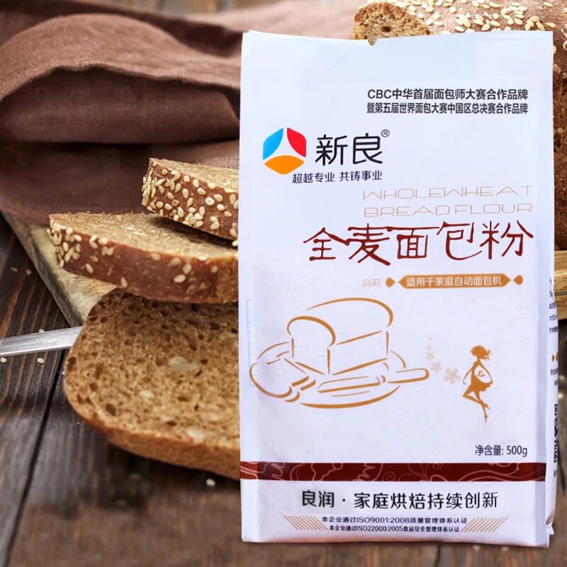 新良全麦面包粉500g 高筋粉杂粮面包吐司粉 含麦麸小麦粉面包机用