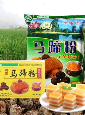 车田河马蹄粉250g椰香马蹄糕茡荠粉 椰汁千层糕 桂花糕烘焙原料