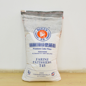 王后低筋面粉25kg/袋 低筋小麦粉蛋糕粉 制作曲奇饼干烘焙原材料