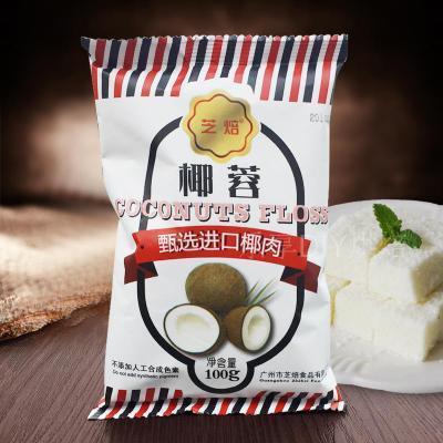 芝焙椰蓉 椰丝椰子脆片 原料糯米糍椰子粉蛋糕装饰面包夹馅椰容丝