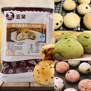 台创韩式麻薯糕点预拌粉200g 原味麻糬麻丸面包粉 可做18个