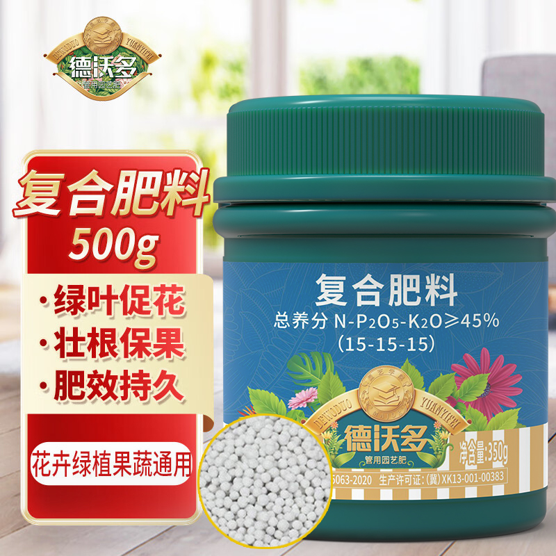 复合肥料养分持久不烧苗