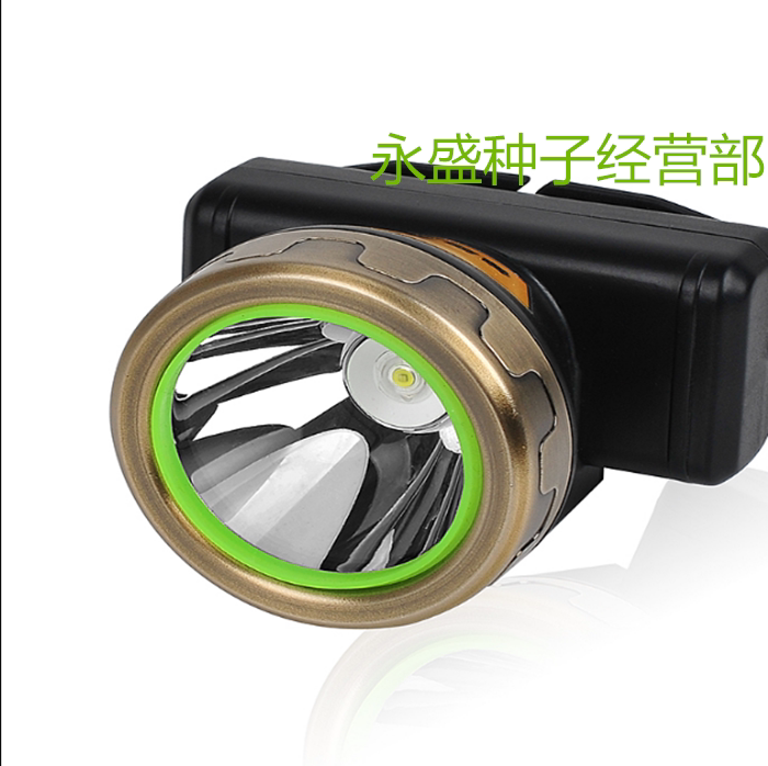 光明大将锂电池头灯 包邮 夜间农用 超强光防水 远射 白光