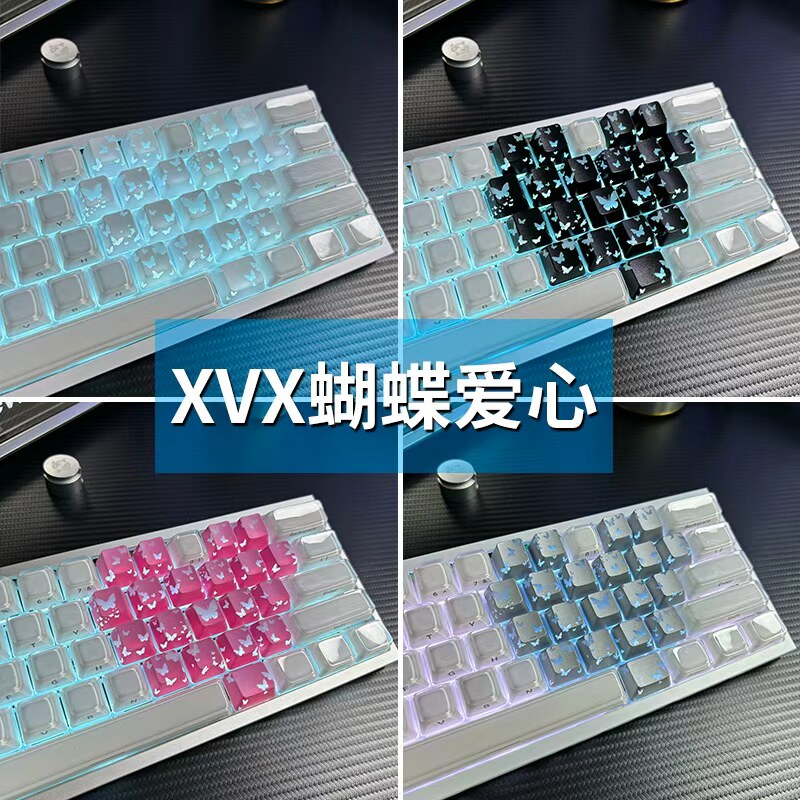 xvx蝴蝶爱心键帽水晶果冻wooting