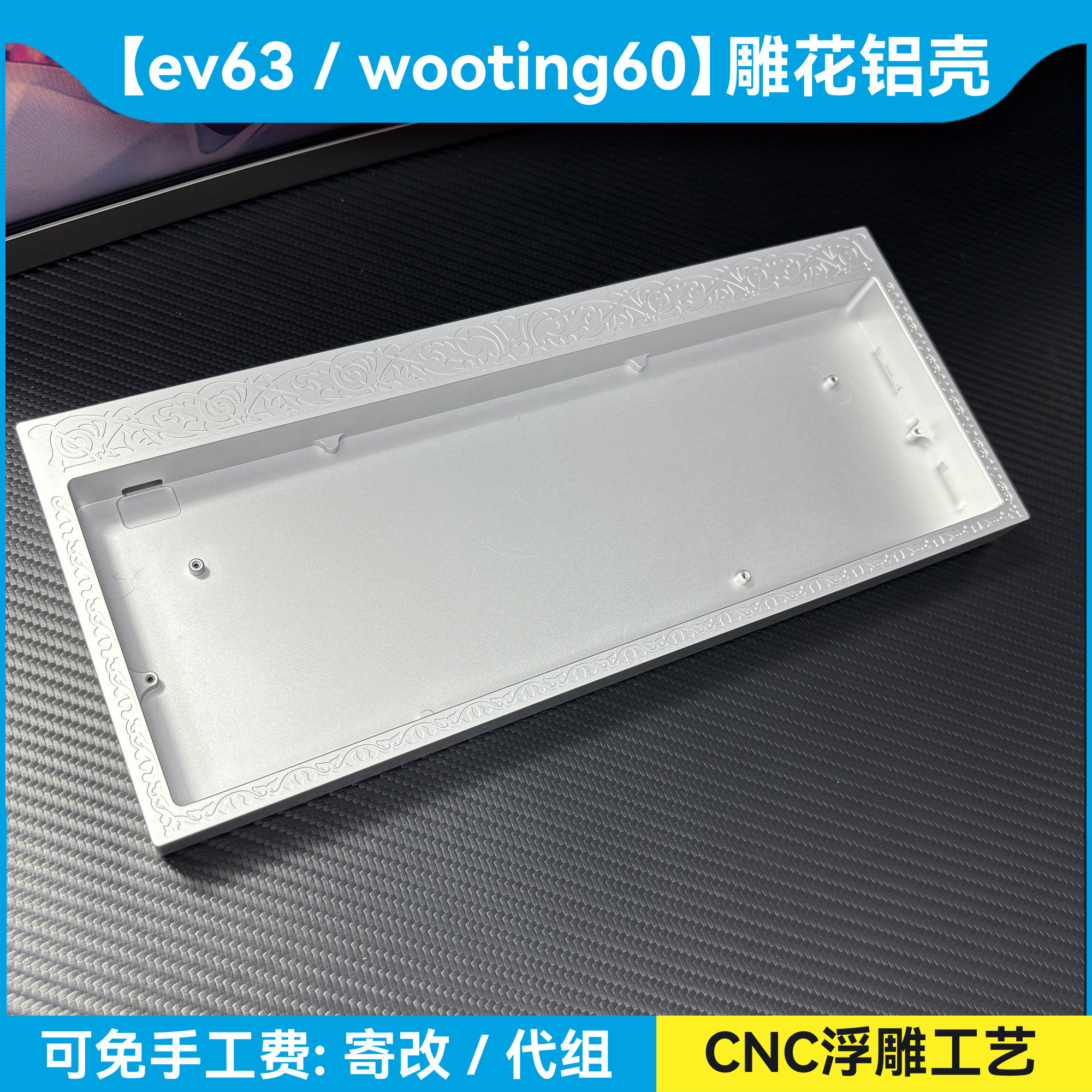 LXNXdh60雕花铝坨坨外壳唤水剑图片