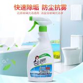 洁宜佳擦玻璃神器光洁净清洁剂光亮液防尘抗雾芳香绿卫士厂家直供