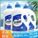 国产品牌浪漫薰衣草洗衣液持久留香亮晶晶洗衣液家庭装 除菌去污渍