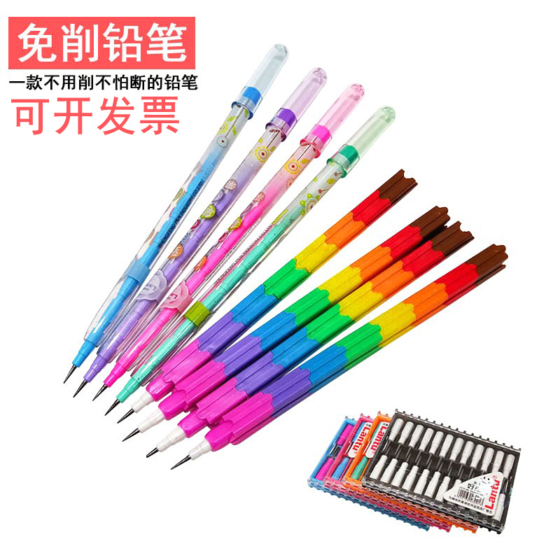 免削铅笔多节不用削下蛋笔导弹笔