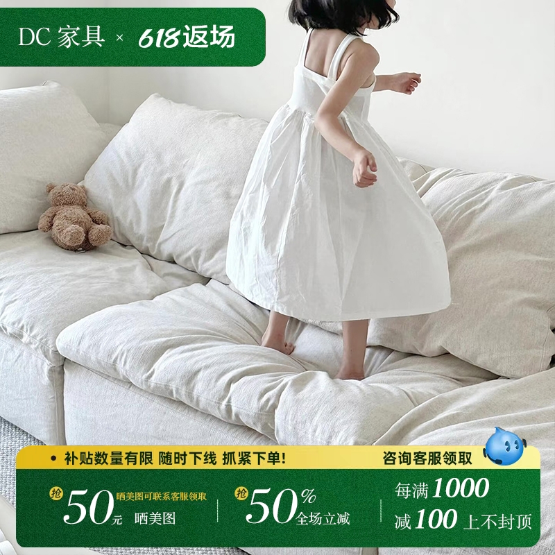 Cloud云沙发 侘寂风棉麻布艺沙发可拆洗大户型客厅组合三人位直排