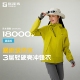探路者冲锋衣男户外徒步登山硬壳防水透气防风外套女 探极