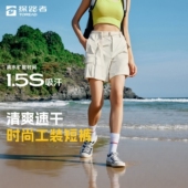 户外舒适干爽运动休闲短裤 探路者功能裤 速干裤 2026春夏新款 女