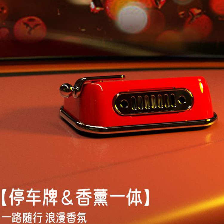 复古打字机临时停车挪车电话号码牌创意个性女高级感车内香薰摆件