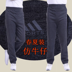 Pantalon collant personne âgée - Ref 749972 Image 18