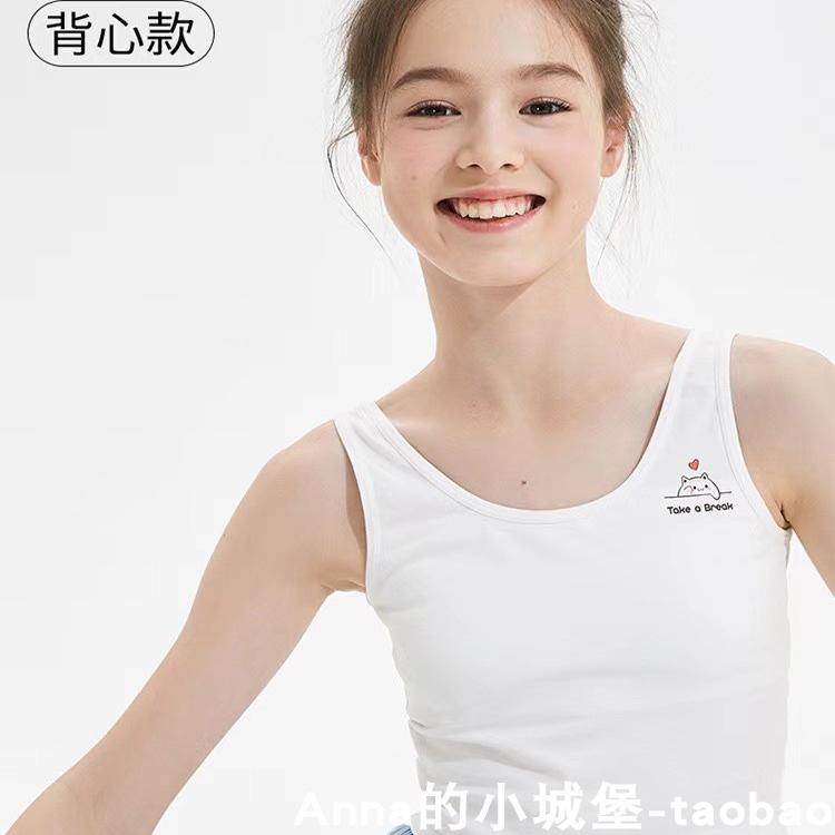 女童内衣小学生防走光薄棉透气打底小女孩发育期背心纯棉抹胸内衣