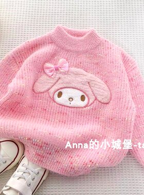 可爱秋冬女童毛衣针织衫